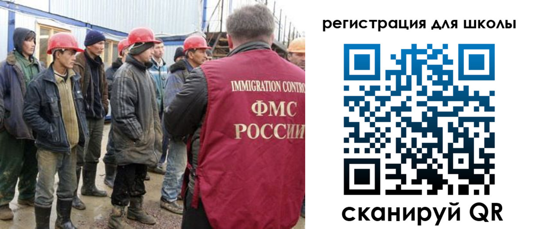 форма 3 в Волчанске